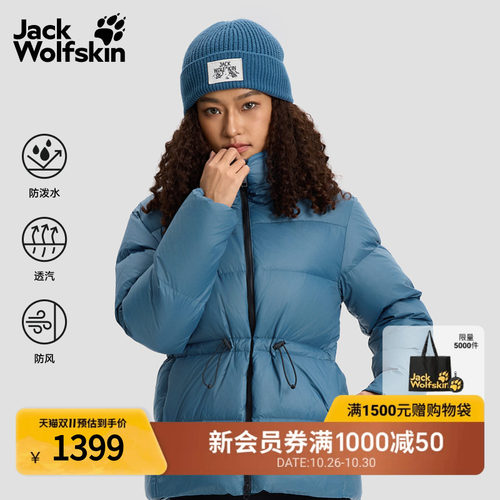狼爪女士600蓬A字防风鹅绒羽绒服
