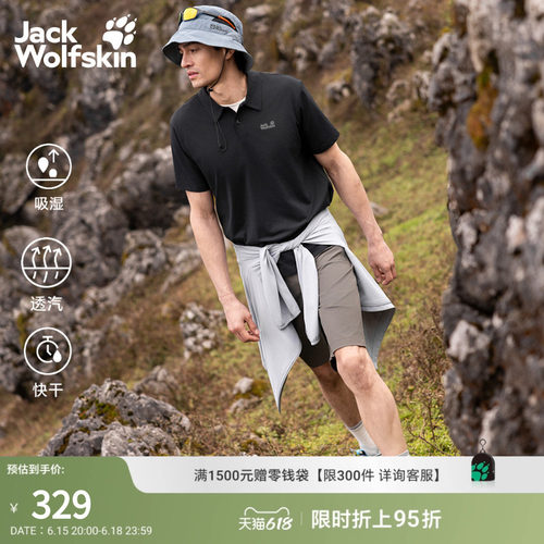 速干透汽 抗保抑味
