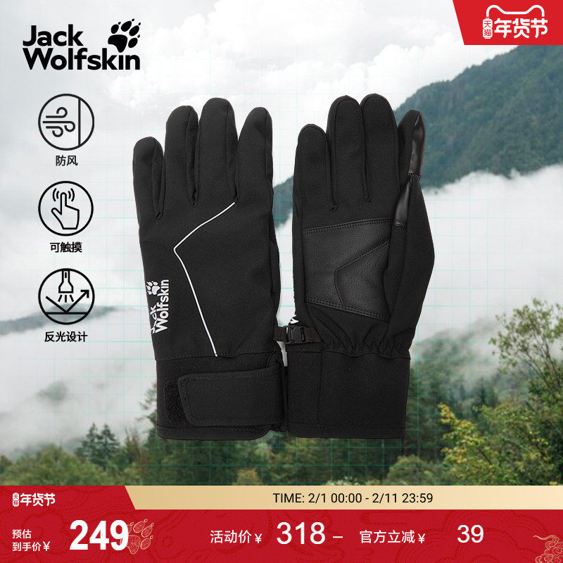 JackWolfskin狼爪25秋冬新款REFL户外防风可触屏保