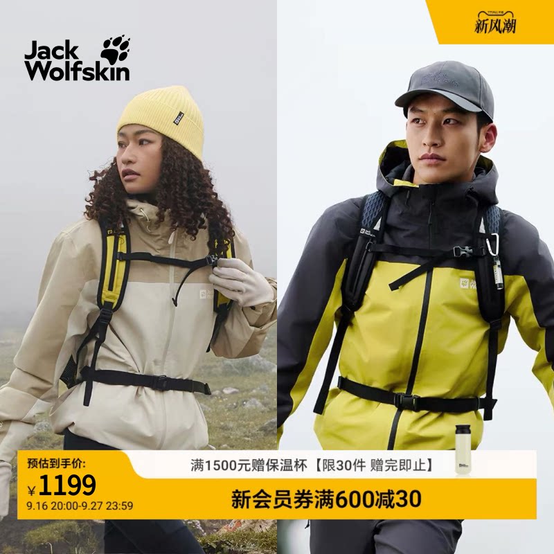 JackWolfskin狼爪男女款户外防风防水抓绒三合一冲锋衣A65384										