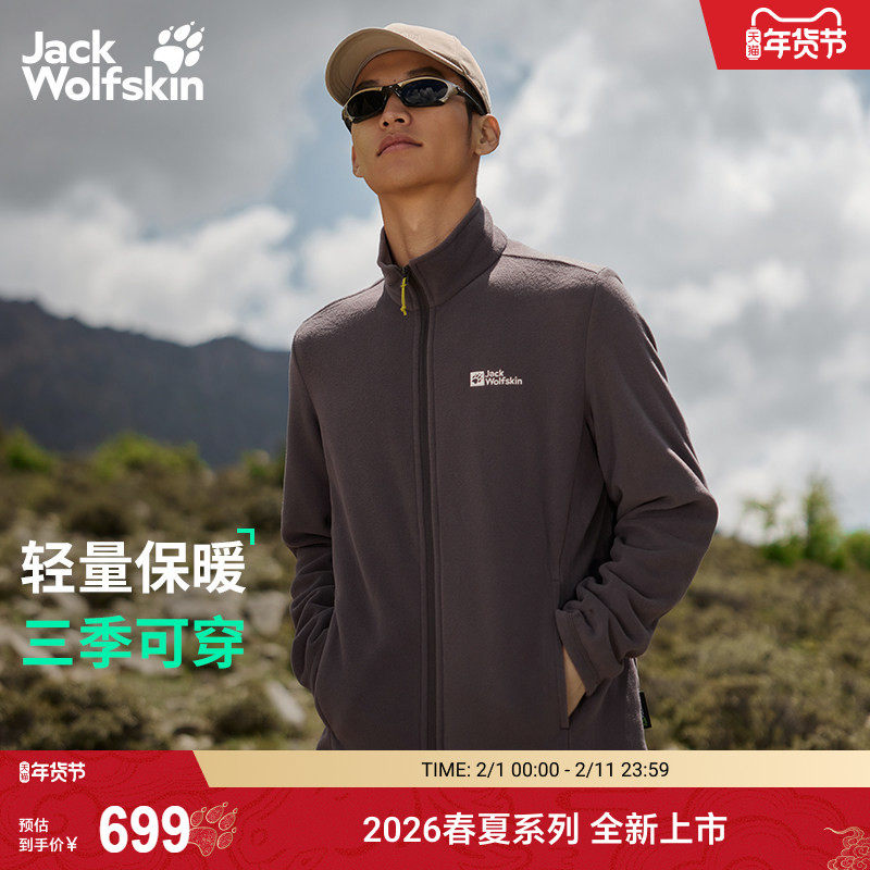 JackWolfskin狼爪25秋冬新款TAUNUS男款情侣经典
