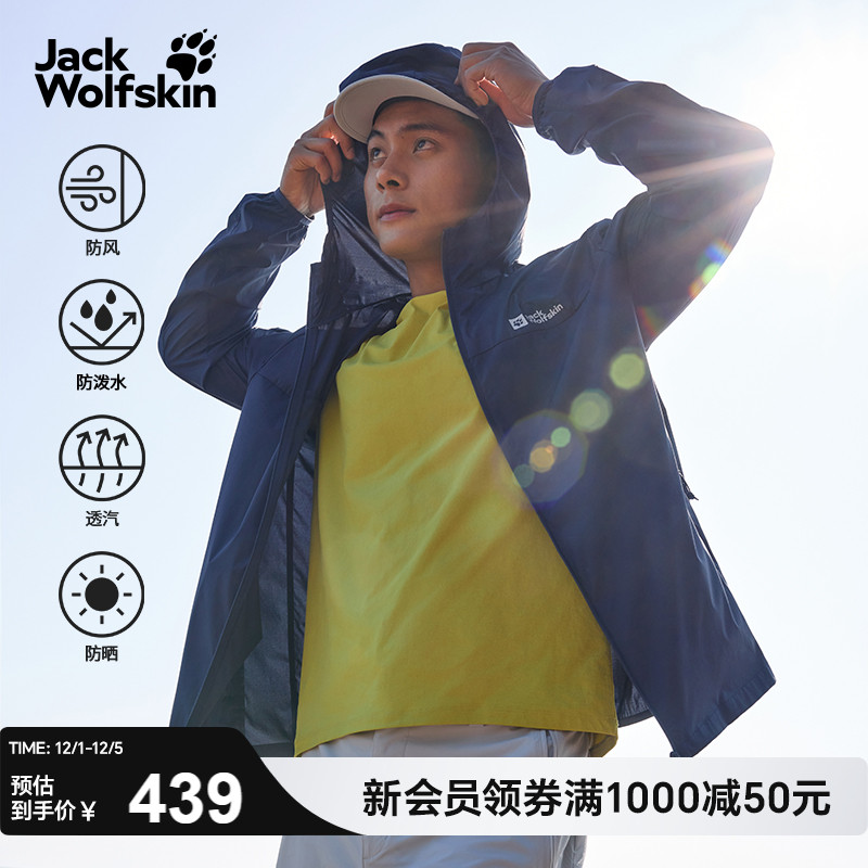 狼爪氧气防晒舒适弹力款