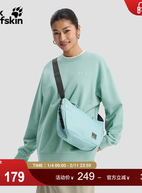 JackWolfskin狼爪新款ROSE男女6L户外徒步多口袋单肩斜挎包A64024