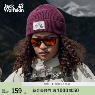 JackWolfskin狼爪春季 BADGE情侣户外针织保暖冷帽A61610 新款