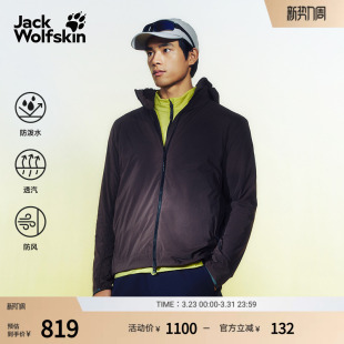 JackWolfskin狼爪早春新款 COMMUTE仿生绒P棉御风衣A60221A BIKE