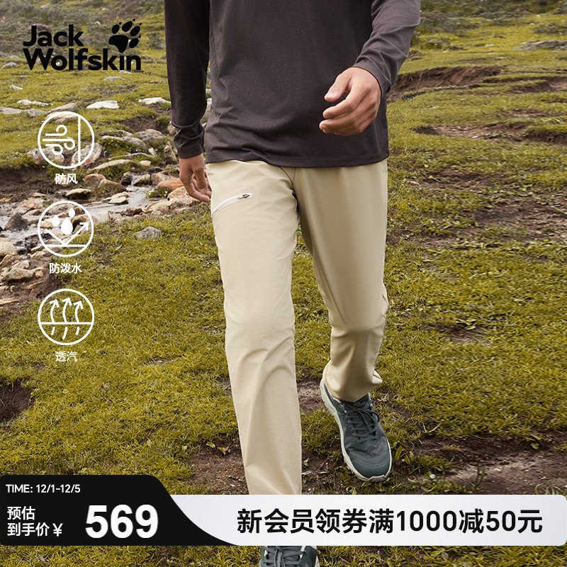 狼爪男士拒水防风保暖双层软壳裤
