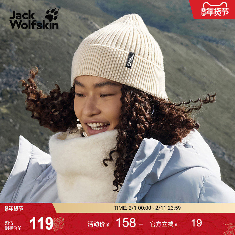 JackWolfskin狼爪25秋冬新款男女情侣户外柔软纯色针织