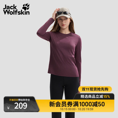 春夏新款女士户外长袖T恤
