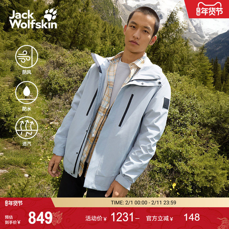 JackWolfskin狼爪25秋冬新款OFFMETRO男士户外