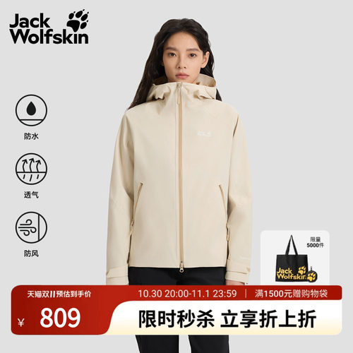科技面料 持久耐用