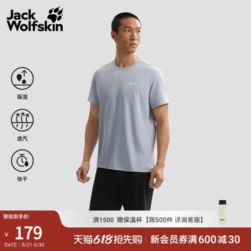 快干透汽 凉感亲肤