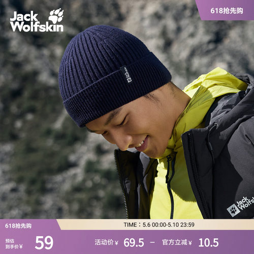 狼爪情侣款户外经典保暖针织帽