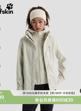 JackWolfskin狼爪LAAX冲锋衣三合一女士防水软壳外套5121182