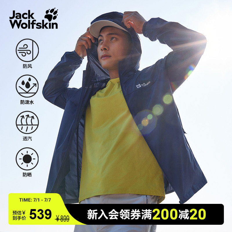 狼爪氧氣防曬舒適彈力款