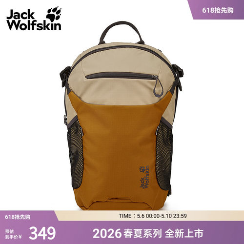 轻量化S型肩带 贴身透汽