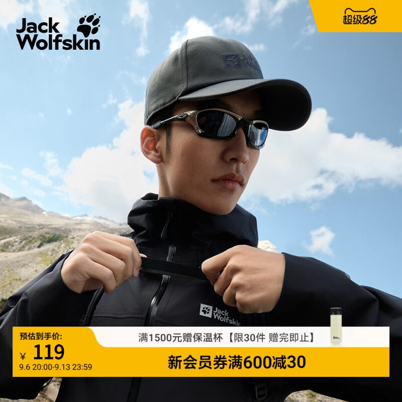 JackWolfskin狼爪男女情侣款户外经典运动鸭舌棒球帽子1900675