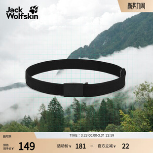 JackWolfskin狼爪春季 HIDDEN男女户外轻量编织腰带1912101 新款