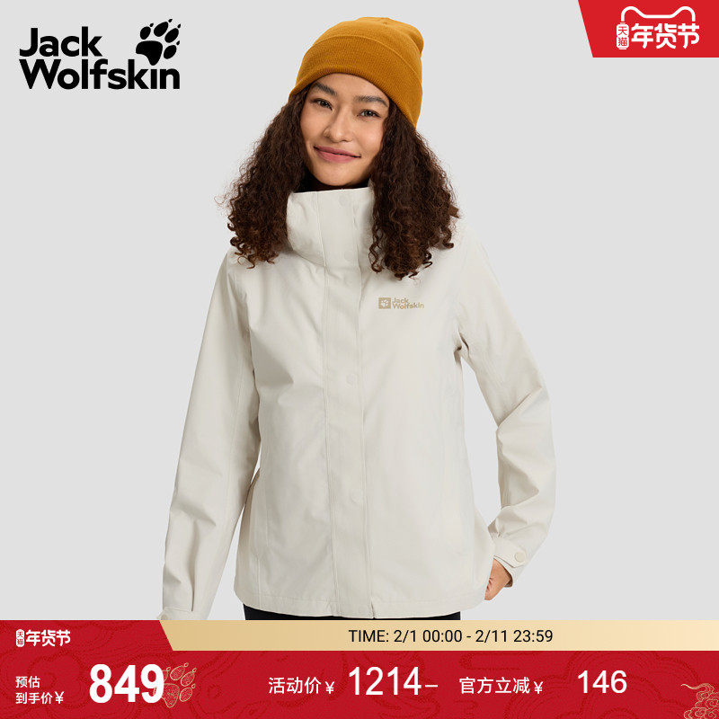 JackWolfskin狼爪25秋冬新款KARANA女户外收腰防