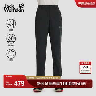 女5520063 软壳长裤 JackWolfskin狼爪新款 LAJUMA户外轻量高弹修身