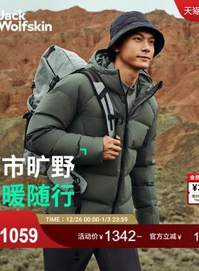 JackWolfskin德国狼爪GAPPON男士户外700蓬中厚款羽绒服A62280