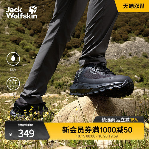 狼爪男款休闲徒步放风鞋多功能