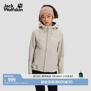 JackWolfskin狼爪春夏新款HIGHEST PEAK女款防风防水冲锋衣A65370