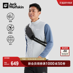 JackWolfskin德国狼爪新款 轻量P棉防风背心A60207A PRELIGHT男士
