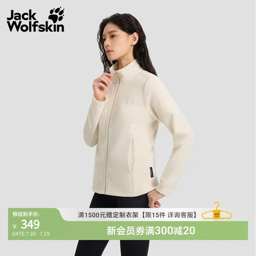 山系美学 功能兼备