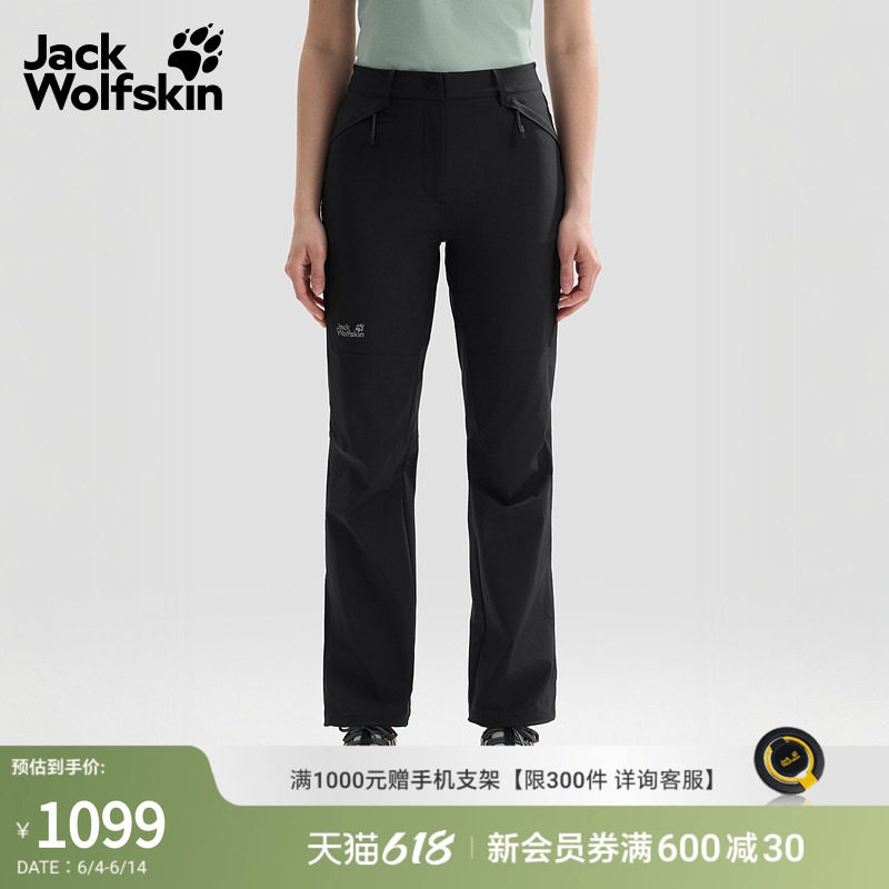 JackWolfskin狼爪26春夏新款女山径徒步长裤A67128