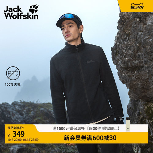 轻量保暖 尽情去野