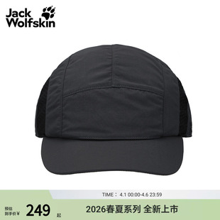 VENT户外徒步男女防晒帽子A64898 JackWolfskin狼爪26春夏新款