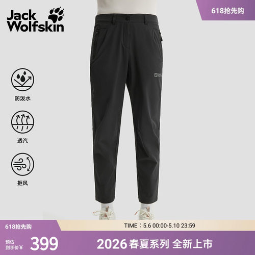 防风防泼 修身显瘦