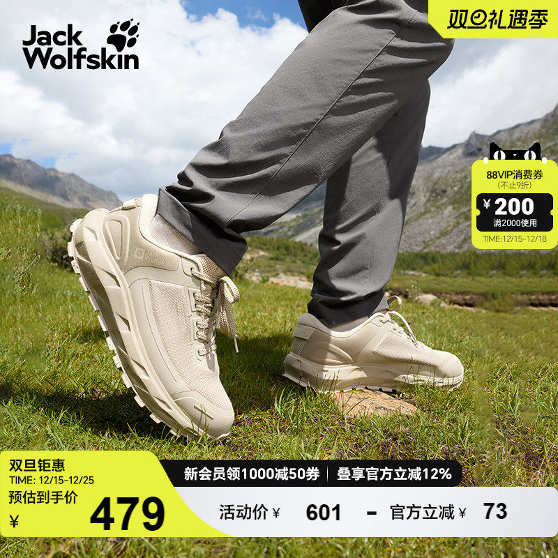 狼爪情侣休闲徒步放风鞋多功能