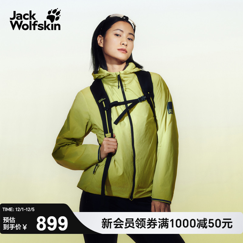 狼爪情侣P棉仿生绒御风衣防泼水