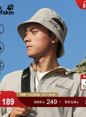JackWolfskin狼爪新款VENT户外徒步男女速干透汽防晒渔夫帽A64897
