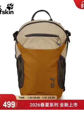 JackWolfskin狼爪26春夏新款VELOCITY登山双肩包科技包男女A65981
