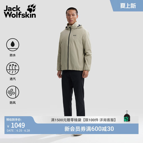 通勤有型 自带暖意