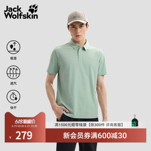 狼爪春夏HIKING速干氧气休闲Polo