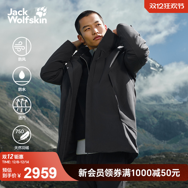 狼爪男士中长款750蓬防水羽绒服