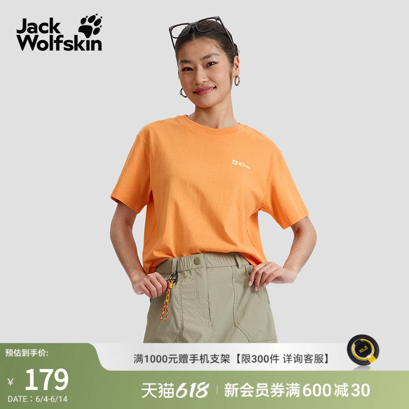 JackWolfskin狼爪新款FERNWEH女款户外休闲徒步纯棉印花T恤A65680