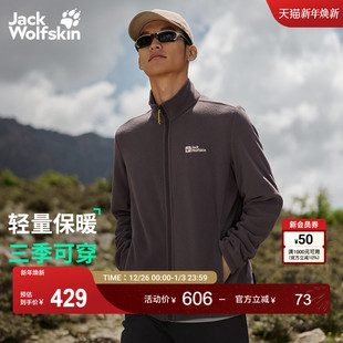 抓绒夹克5032751 情侣经典 JackWolfskin狼爪25秋冬新款 TAUNUS男款