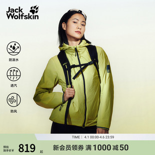 JackWolfskin狼爪早春新款 COMMUTE仿生绒P棉御风衣A60220A BIKE