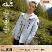 JackWolfskin狼爪春夏新款 外套户外防水冲锋衣A65331 OFFMETRO男士