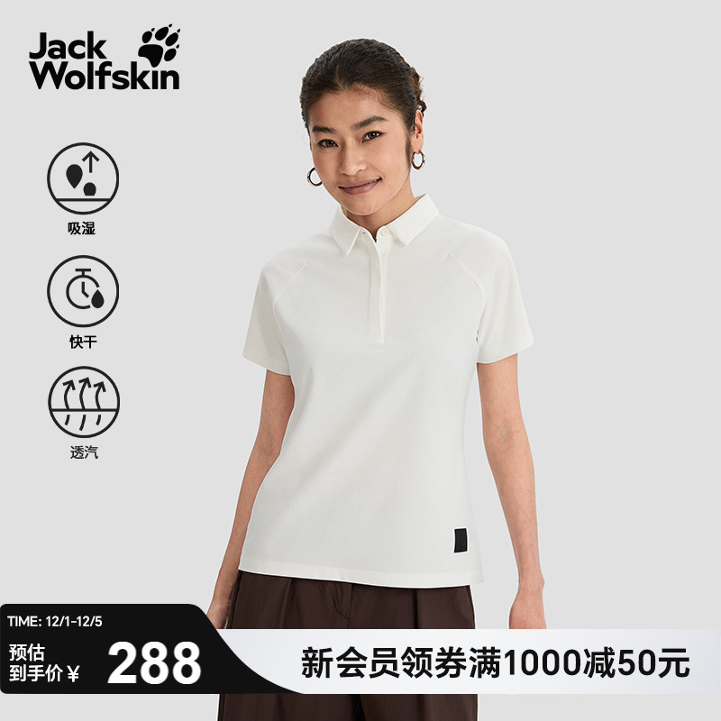 狼爪女士休闲速干短袖POLO