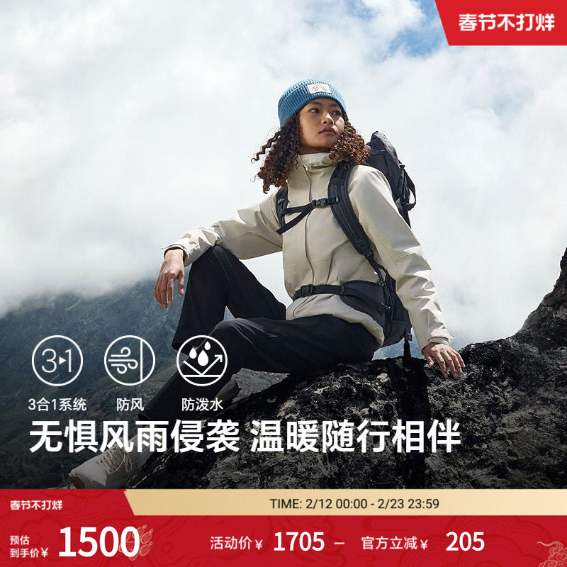 大鸟家冲锋衣怎么样？2026年真实买家经验：哪些值得买，哪些是智商税