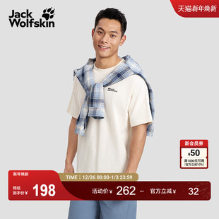 JackWolfskin狼爪新款 户外休闲徒步纯棉印花T恤A65679 FERNWEH男款