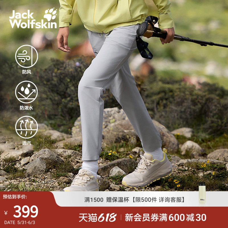 JackWolfskin狼爪春季新款PRELIGHT女防风双层软壳裤A65167A