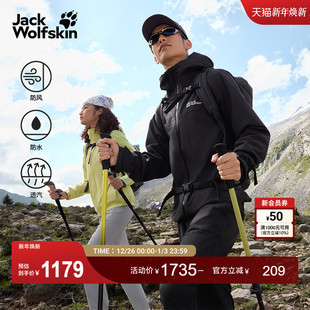 JackWolfskin狼爪25秋冬新款 PEAK情侣防水冲锋衣A65369 HIGHEST