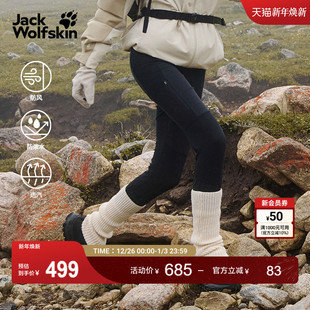 A65188A 长裤 JackWolfskin狼爪25秋冬新款 HIKE女弹力防风针织修身