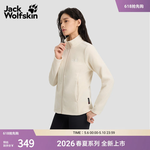 山系美学 功能兼备